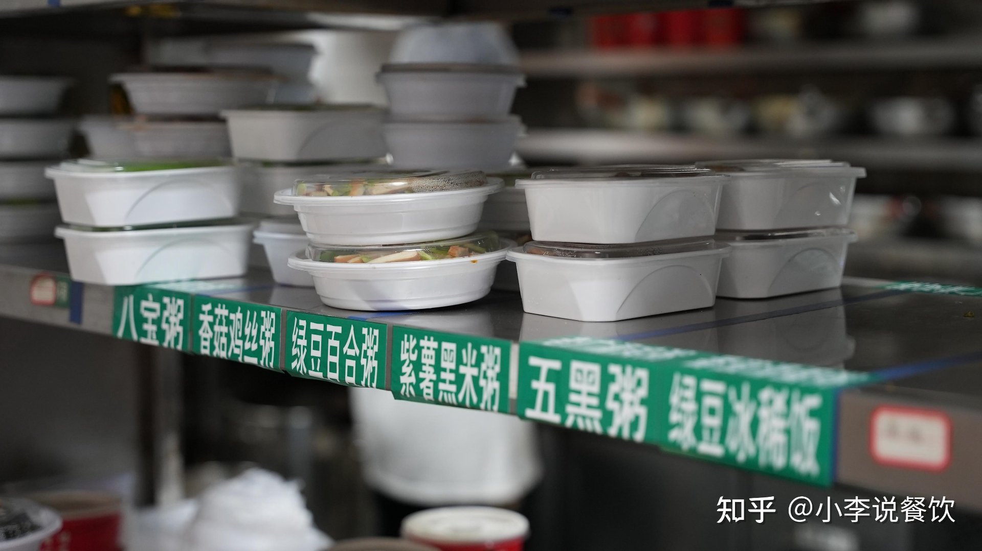可口餐饮店